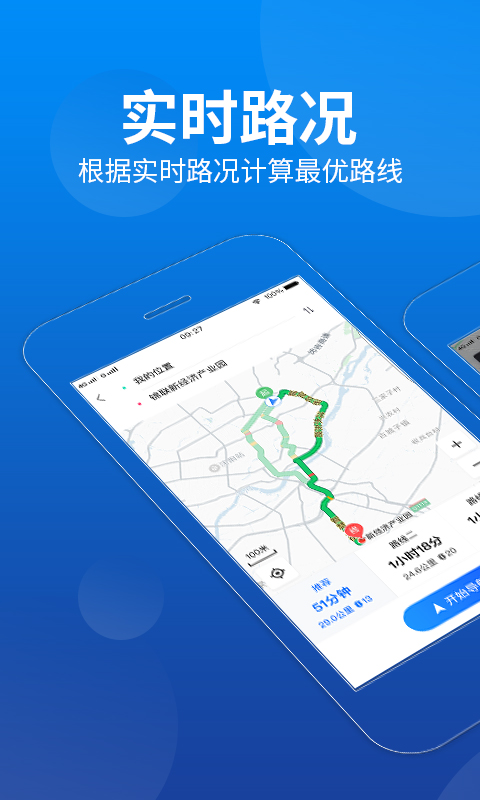 长安CarAuto图1