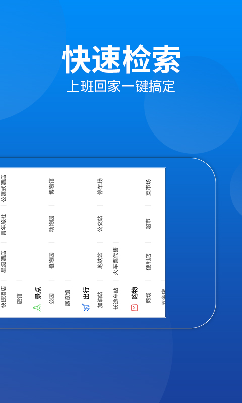 长安CarAuto图4