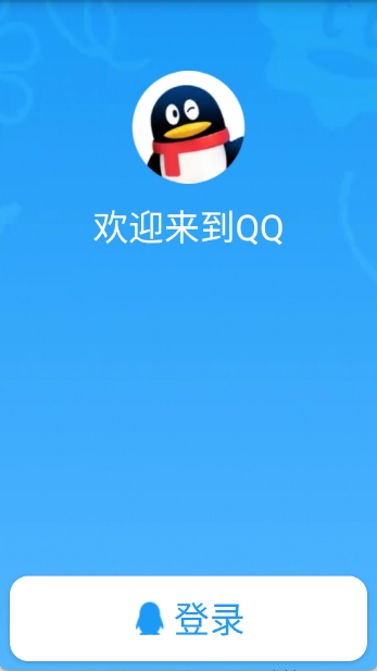 wearqq图1