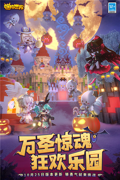 迷你世界土鳖版图1