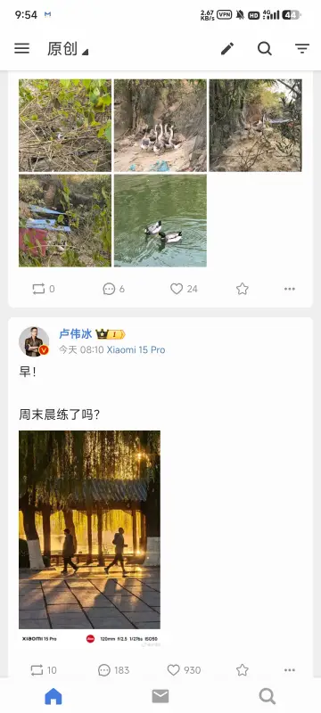 see微博图1