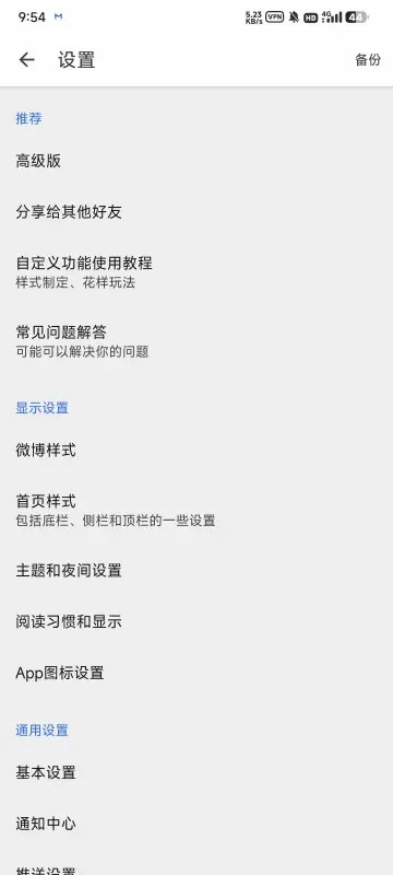 see微博图4