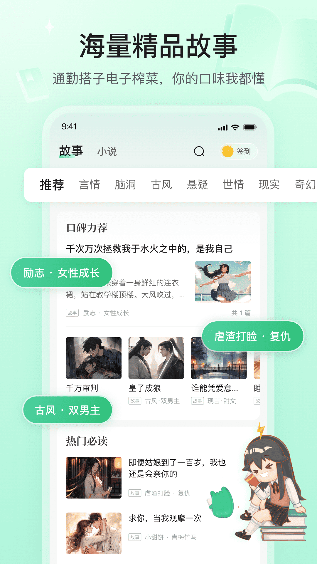 掌心雷图1