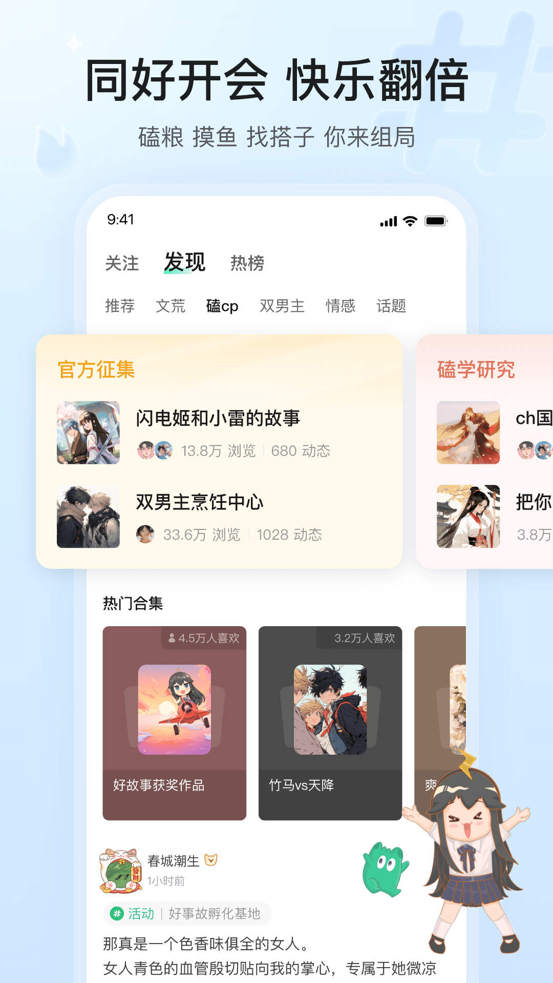掌心雷图4