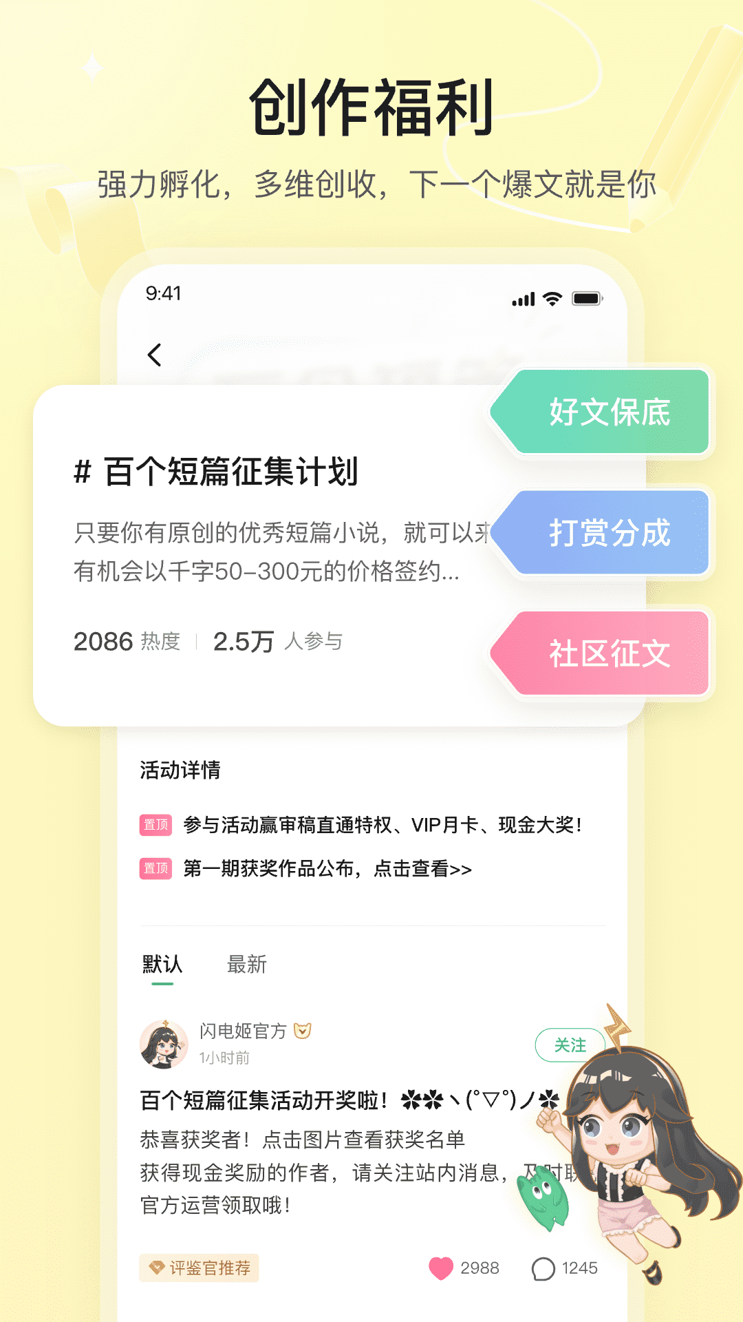掌心雷图3