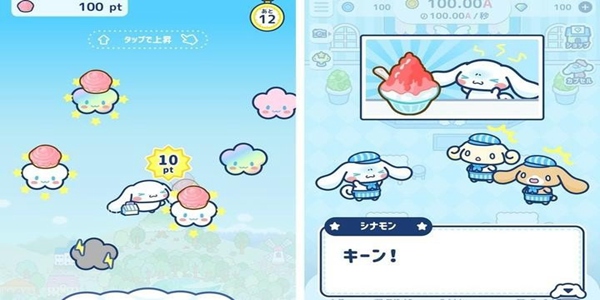 大耳狗喜拿兴奋咖啡厅生活图1