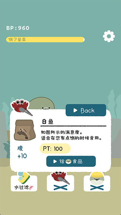 虚无鱼免广告图1