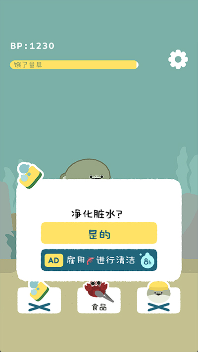 虚无鱼免广告图4
