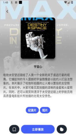 HoleFly图3