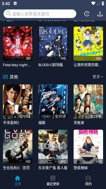 zzzfun动漫官方正版图2