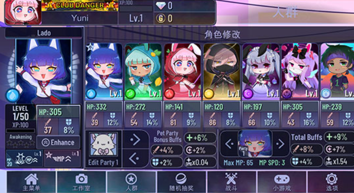 加查同人圈图3