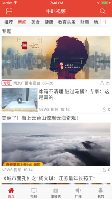 牛咔视频图1