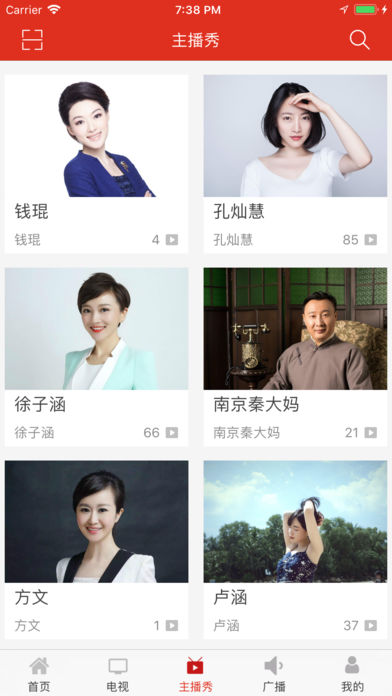 牛咔视频图2