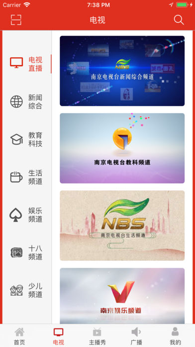 牛咔视频图3