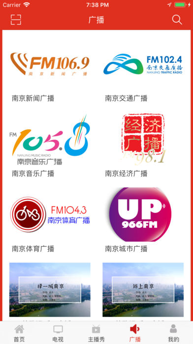 牛咔视频图4