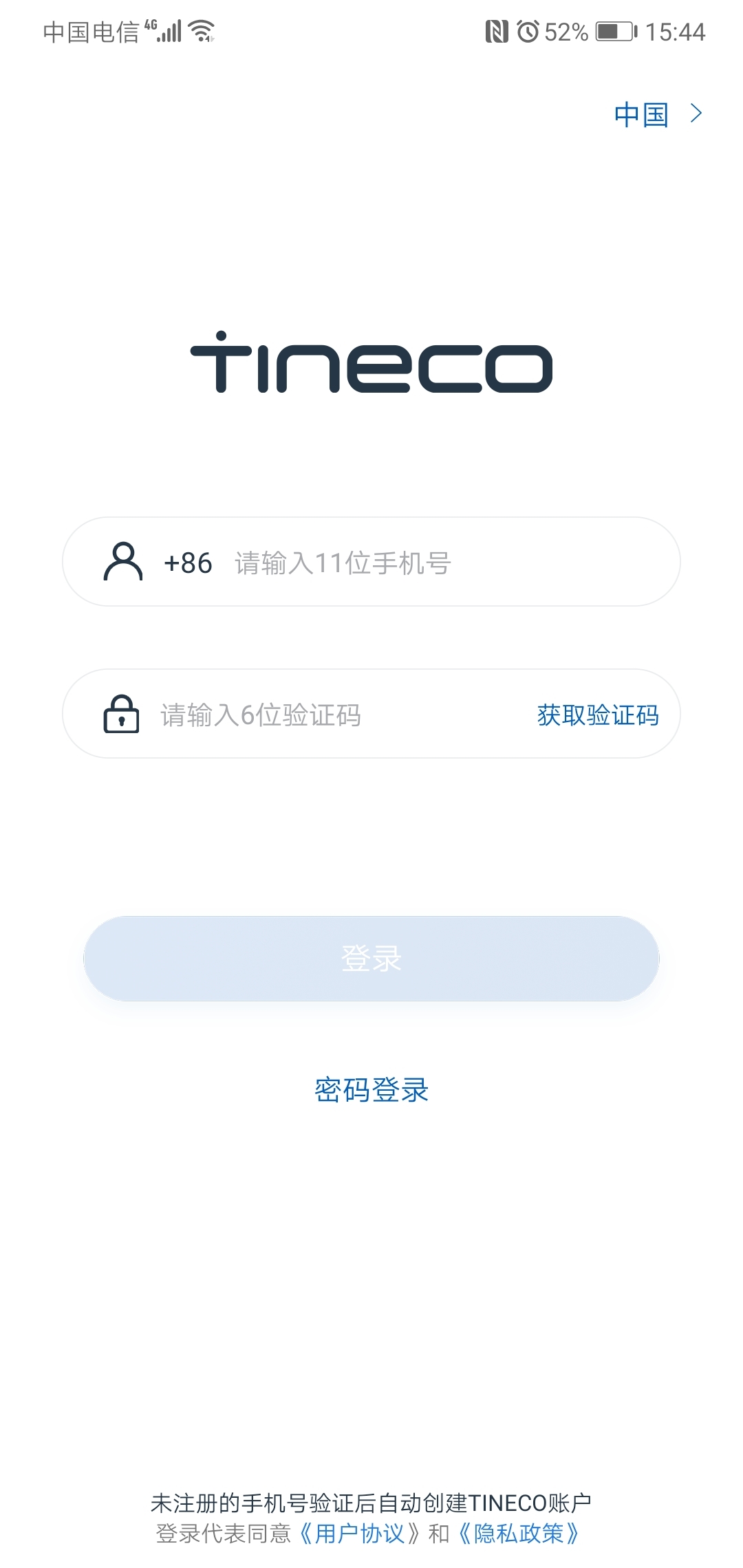 添可生活图1