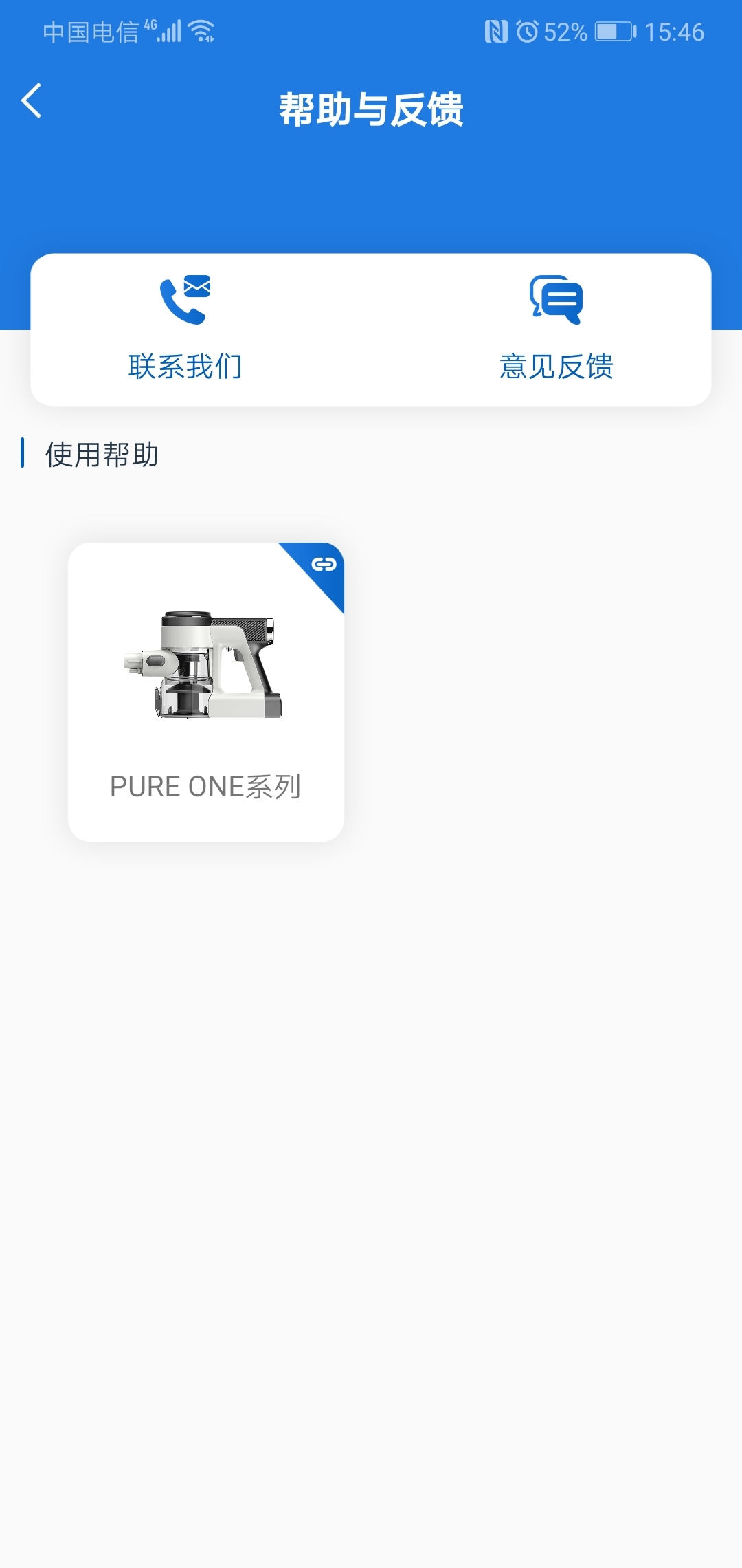 添可生活图4