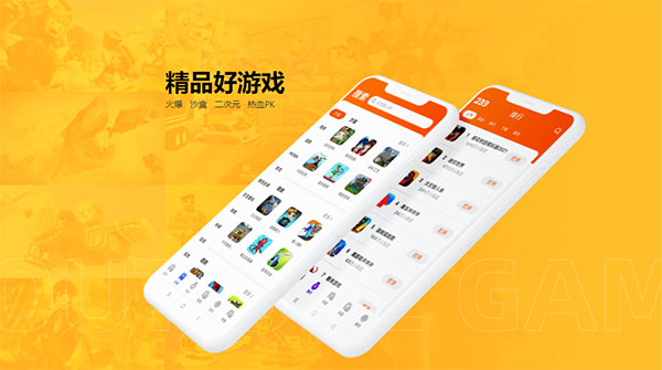 233乐园图1