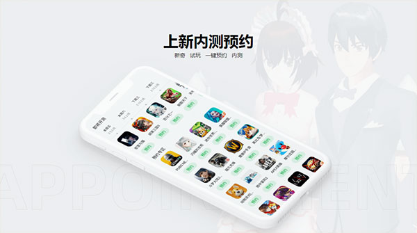 233乐园图2