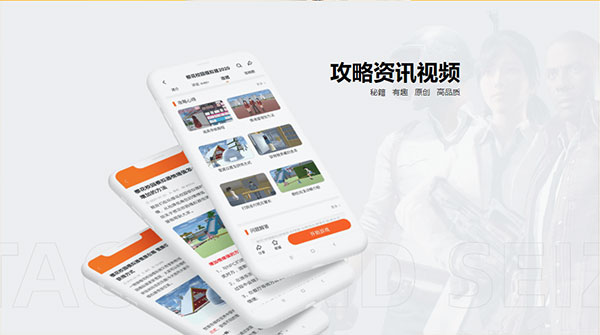233乐园图3