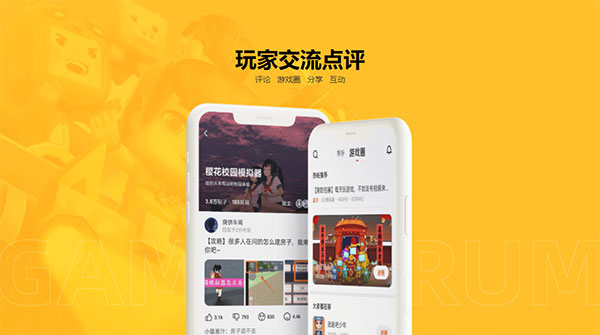 233乐园图4