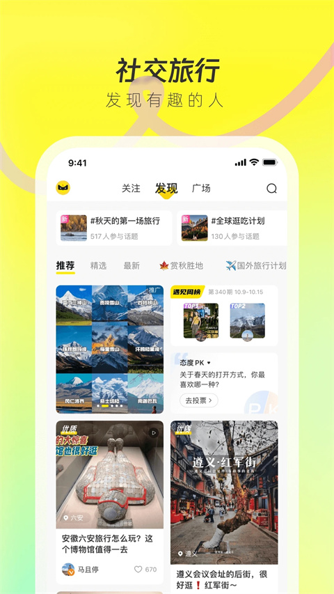 游侠客图3