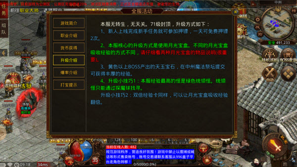 许仙传世图2