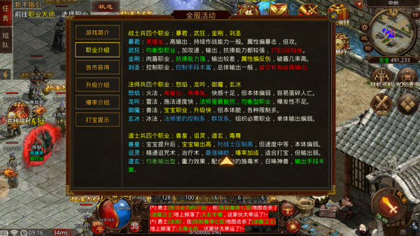 许仙传世图3