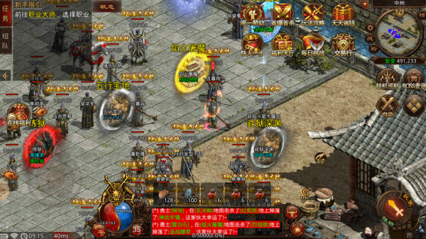 许仙传世图4