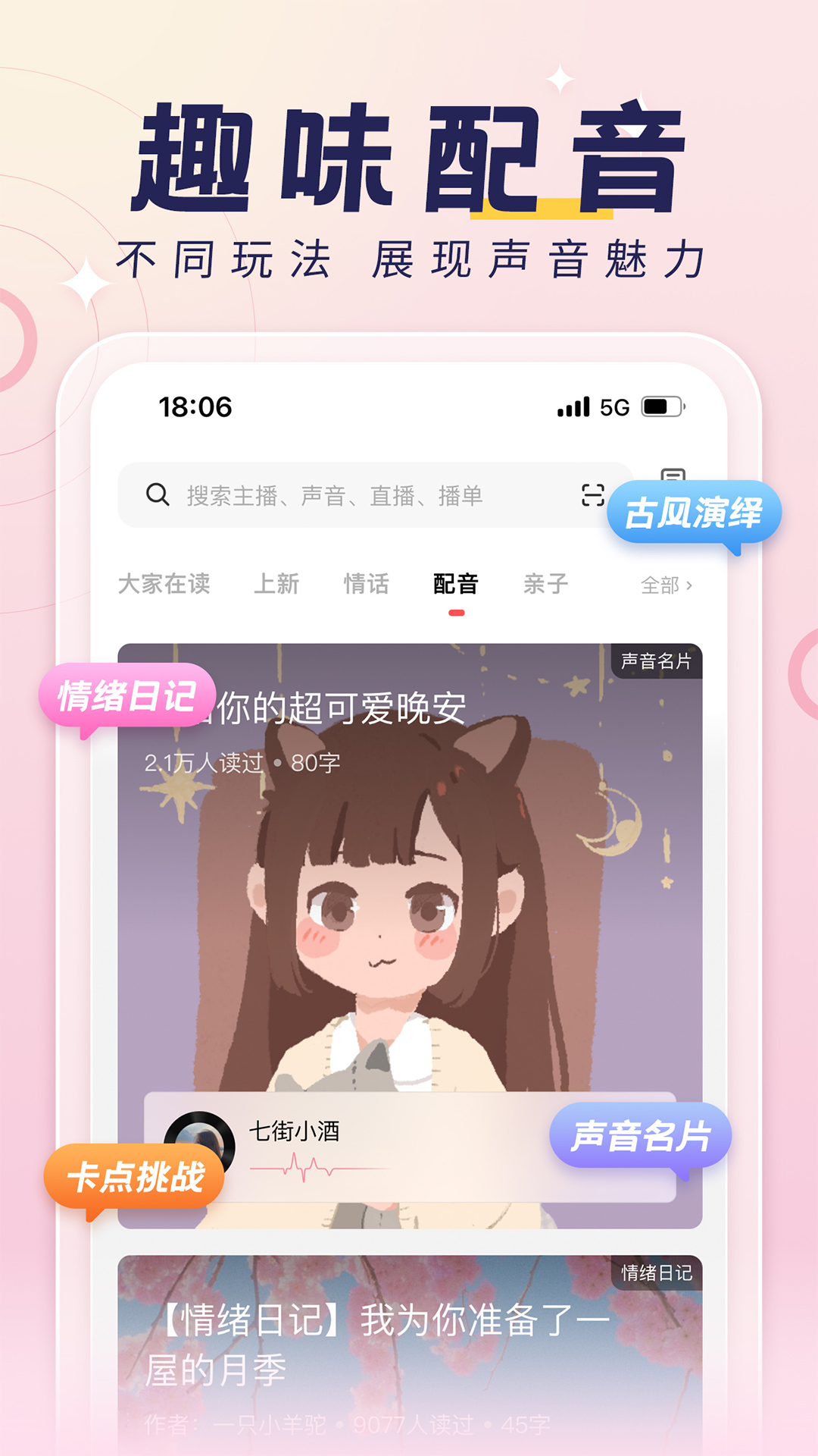荔枝图1