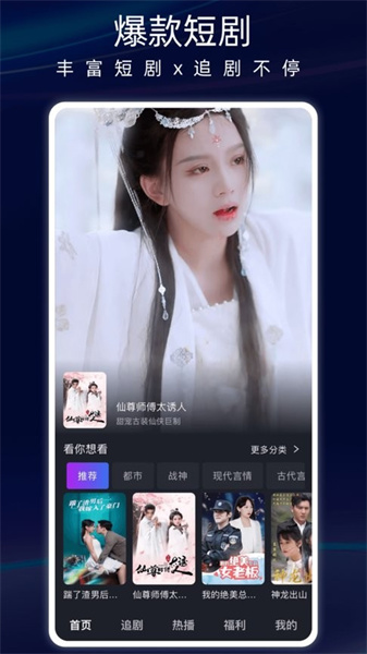 蚂蚁看看图1