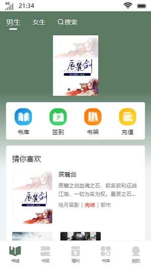 流岚书院图3