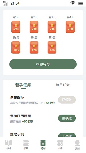 流岚书院图1