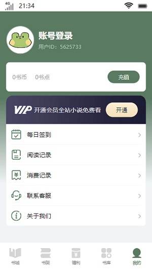 流岚书院图2