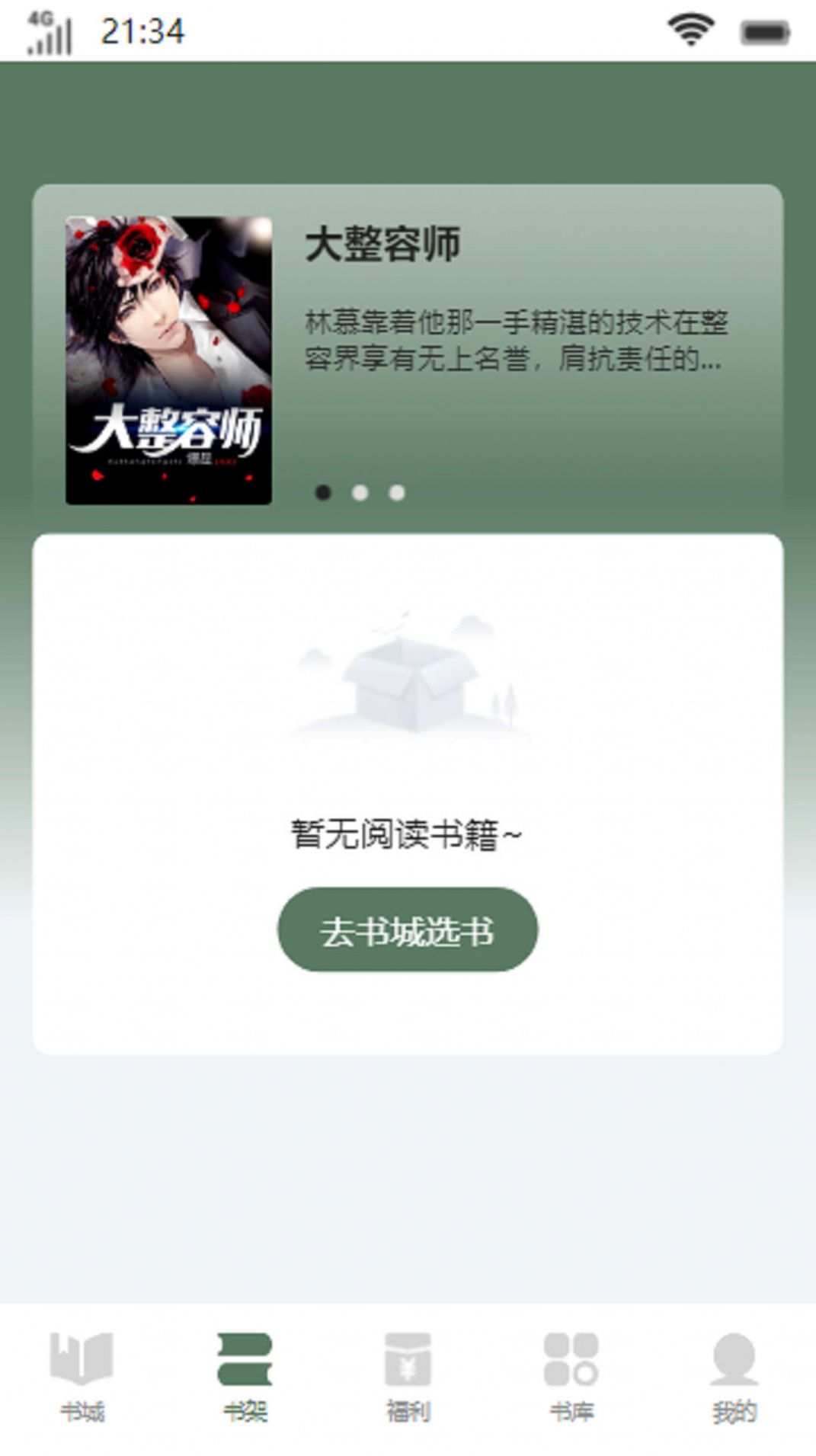 流岚书院图4