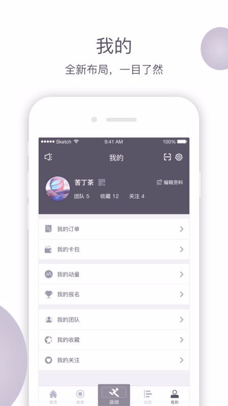 易动体育图1