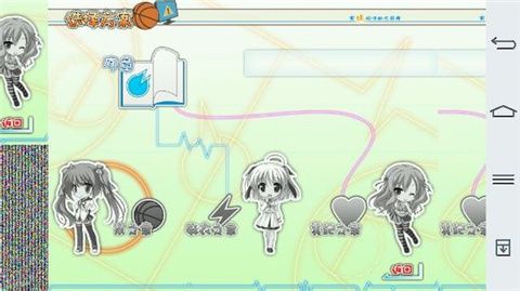 吉里吉里2模拟器IOS版图1