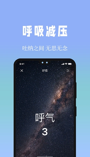 牛牛睡眠图3