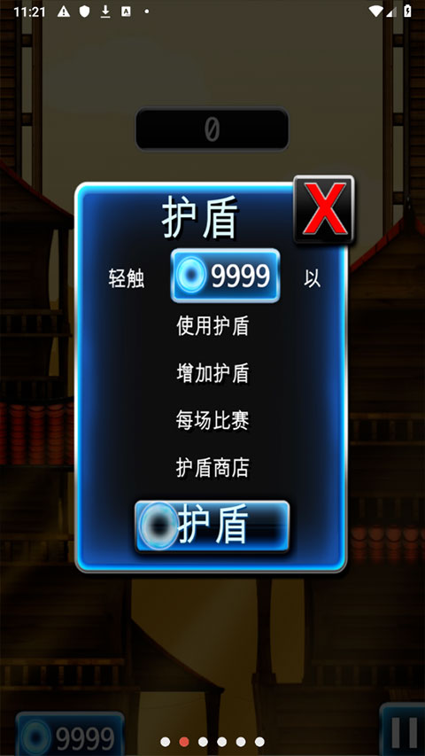 跳跃忍者图3