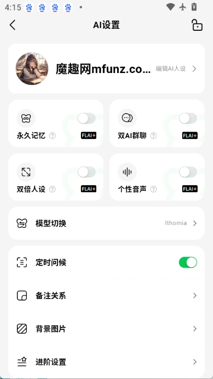 FLAI图4