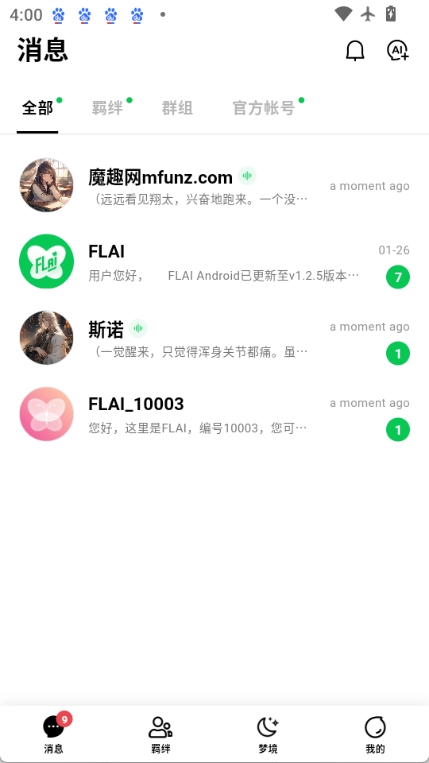 FLAI图2