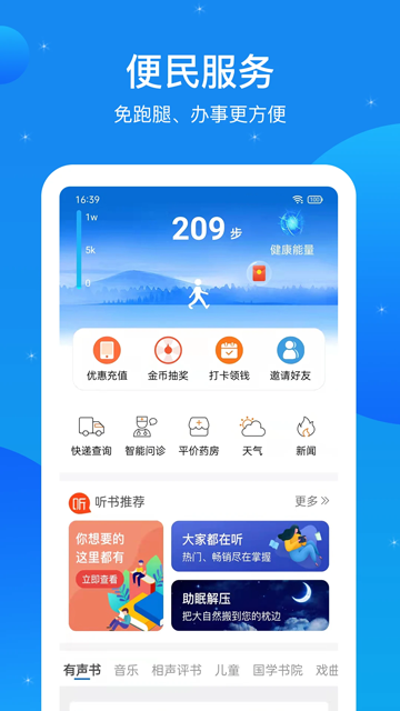 看看民政图2