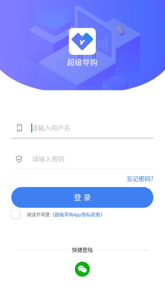 周大生超级导购图3