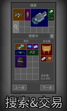 老鼠大冒险图2