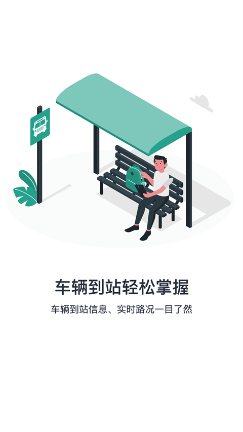通辽行图2