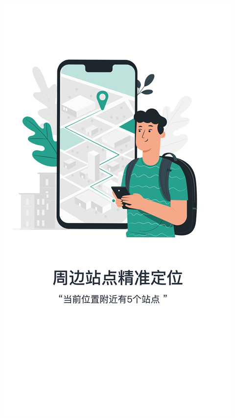 通辽行图3
