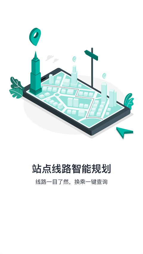 通辽行图4