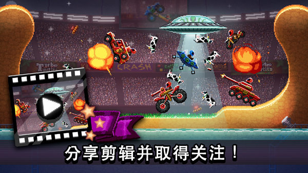 撞头赛车mod版图3