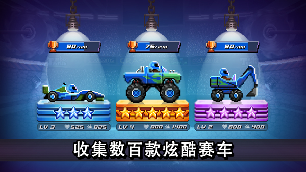 撞头赛车mod版图4