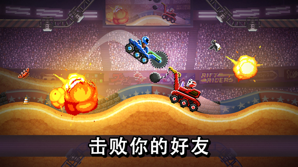 撞头赛车mod版图2